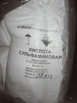 Закупаем фтористый кальций синтетический с хранения, неликвиды по России в Нижнем Новгороде (Фото)