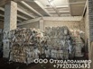 Продаем цветные биг-бэги на переработку по 37р/кг, Смоленск (Фото)