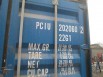 Продам ж/д контейнер 20 футов б/у в Екатеринбурге (Фото)