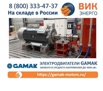  gamak      3000    ()