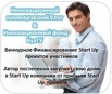 Предлагаем инновационный коммерческий блог, Новокузнецк (Фото)
