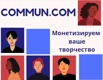 Блогинг, smm, Москва (Фото)