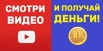 cамоокупаемая реклама. Новый интернет-сервис, Санкт-Петербург (Фото)