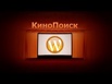moview видео шаблон для сайта в Москве (Фото)